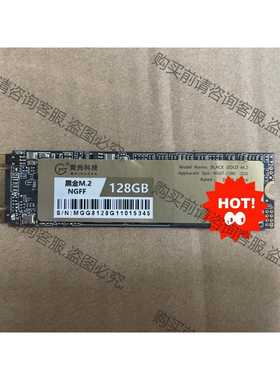 功能正常议价 NGFF-2280-128G-M.2 BlackGold