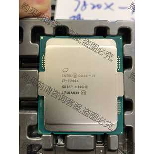 主频4.3G 7740X 4核8线 CPU 功能正常议价 QS正显版