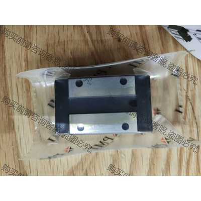 功能正常议价 PMI滑台全新 闲置MSB15SSSFCN台湾银泰滑块，需要