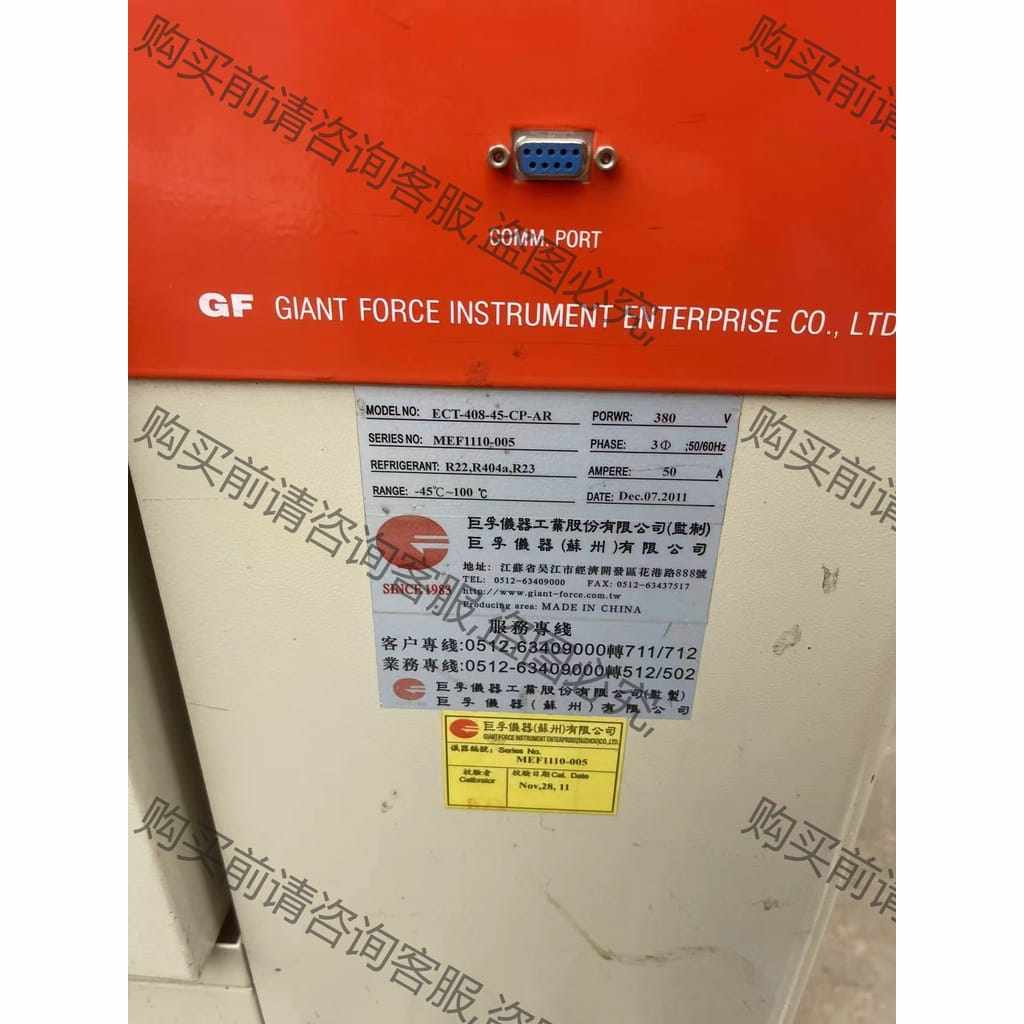 功能正常议价 OYO彩色监控显示器 CLCD-9700-GF1-TAN 拆