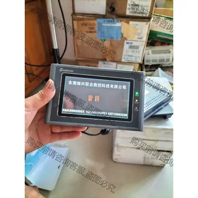 Samk00n，显控触摸屏型号SK-050AE，拆机先议价包上机好用
