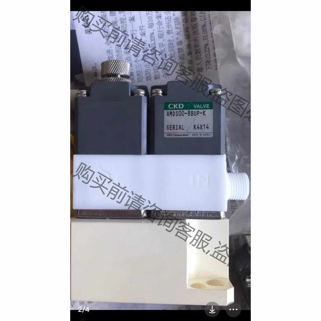 功能正常议价 CKD回吸阀AMDSZO-8BUS4S。液用阀AMDSZ0-