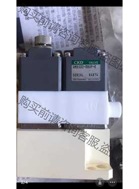 功能正常议价 CKD回吸阀AMDSZO-8BUS4S。液用阀AMDSZ0-