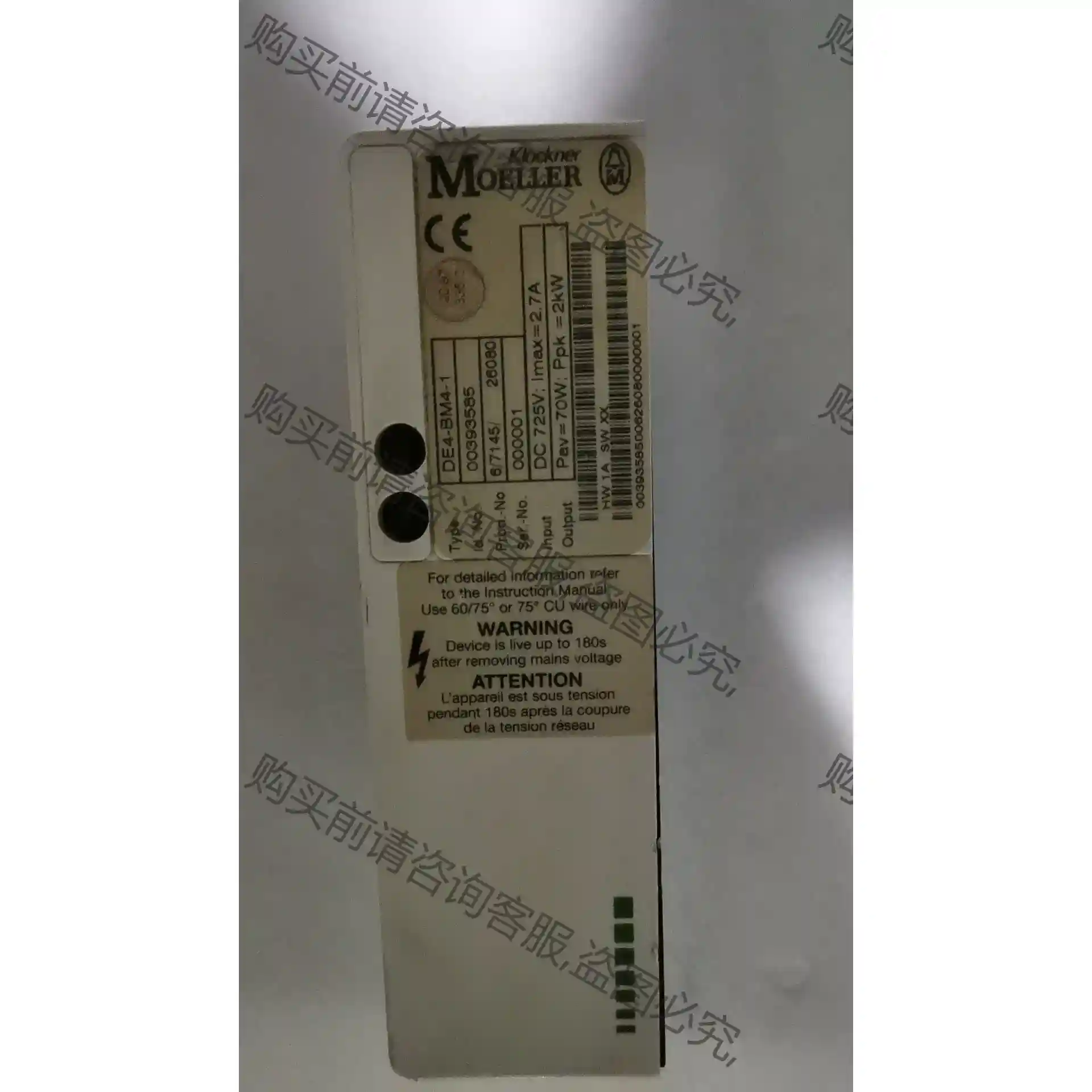 MOELLERL变频器制动单元DE4-BM4-1，实物图，询 先议价 包上机好