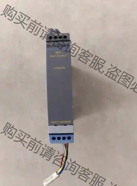 MICRO MOTION安全模块7070 DEMKO 02 先议价 包上机好用