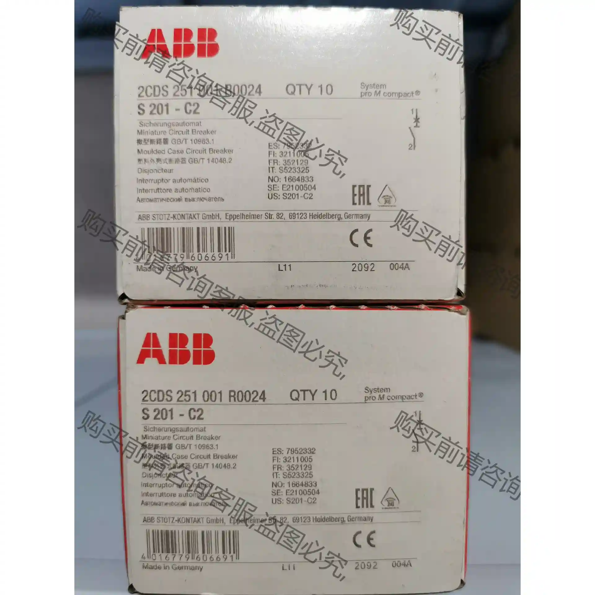AB原装正品低压断路器S201-C2 先议价 包上机好用