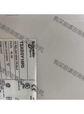 功能正常议价 施耐dePLC有人收的私聊