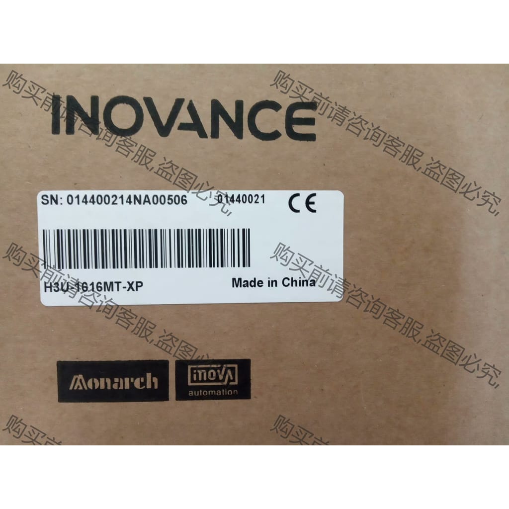 功能正常议价 汇川PLC可编程控制器H3U-1616MT-XP