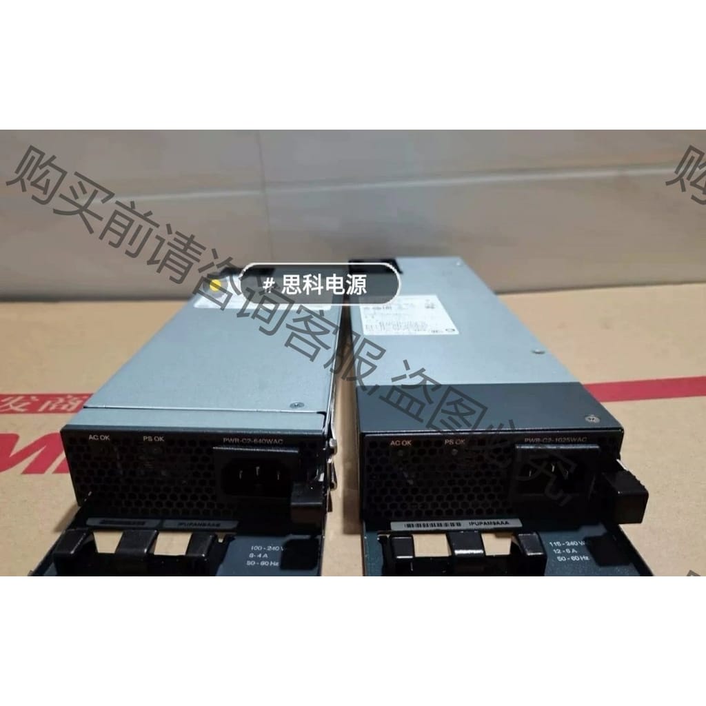 功能正常议价 思科CISCO PWR-C2-1025WAC电源，pwr-c