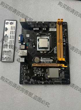 功能正常议价 映泰H61主板套装G1630 H61MLC2 V7.4集成小