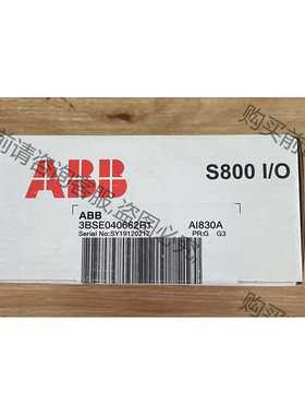 功能正常议价 全新AB模块，型号AI830A，订货号：3BSE04066