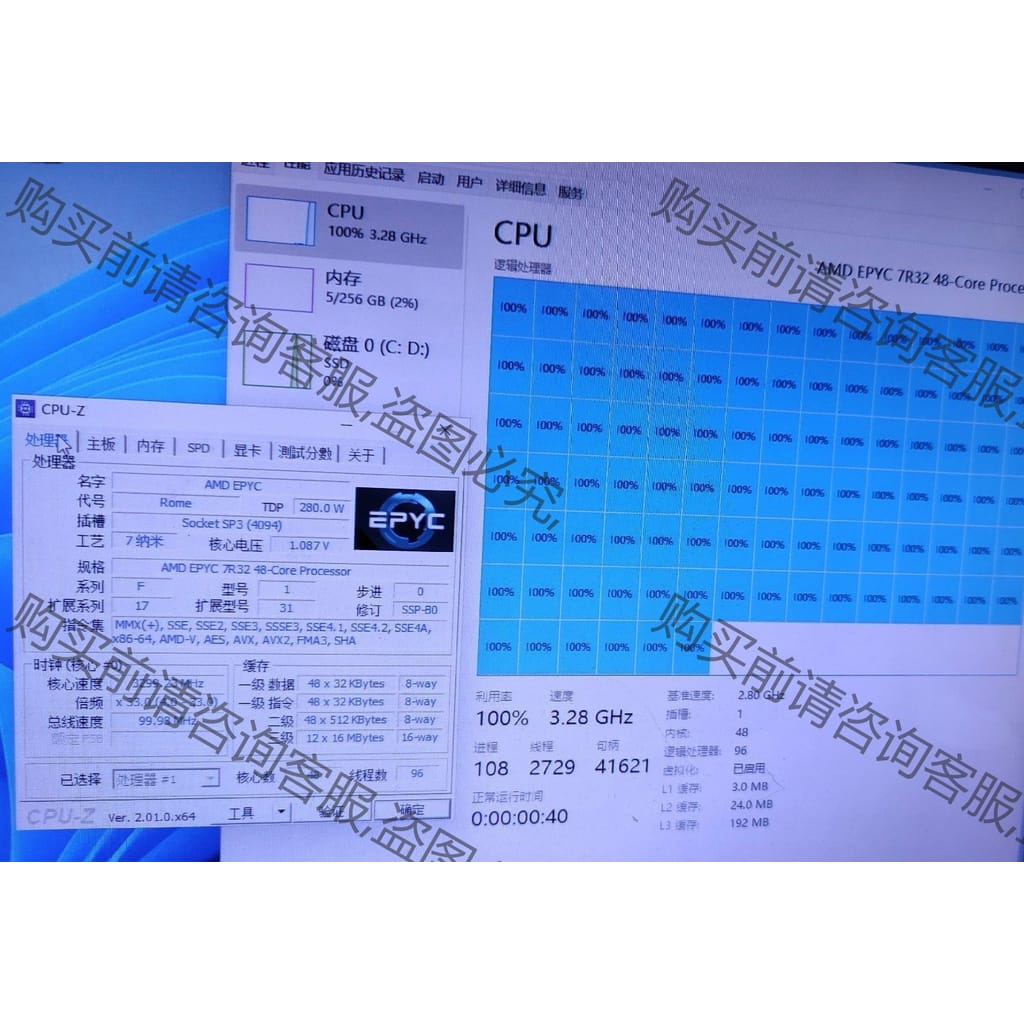 功能正常议价 EPYC 7R32 cpu ，48核心96线程，2.6-3.