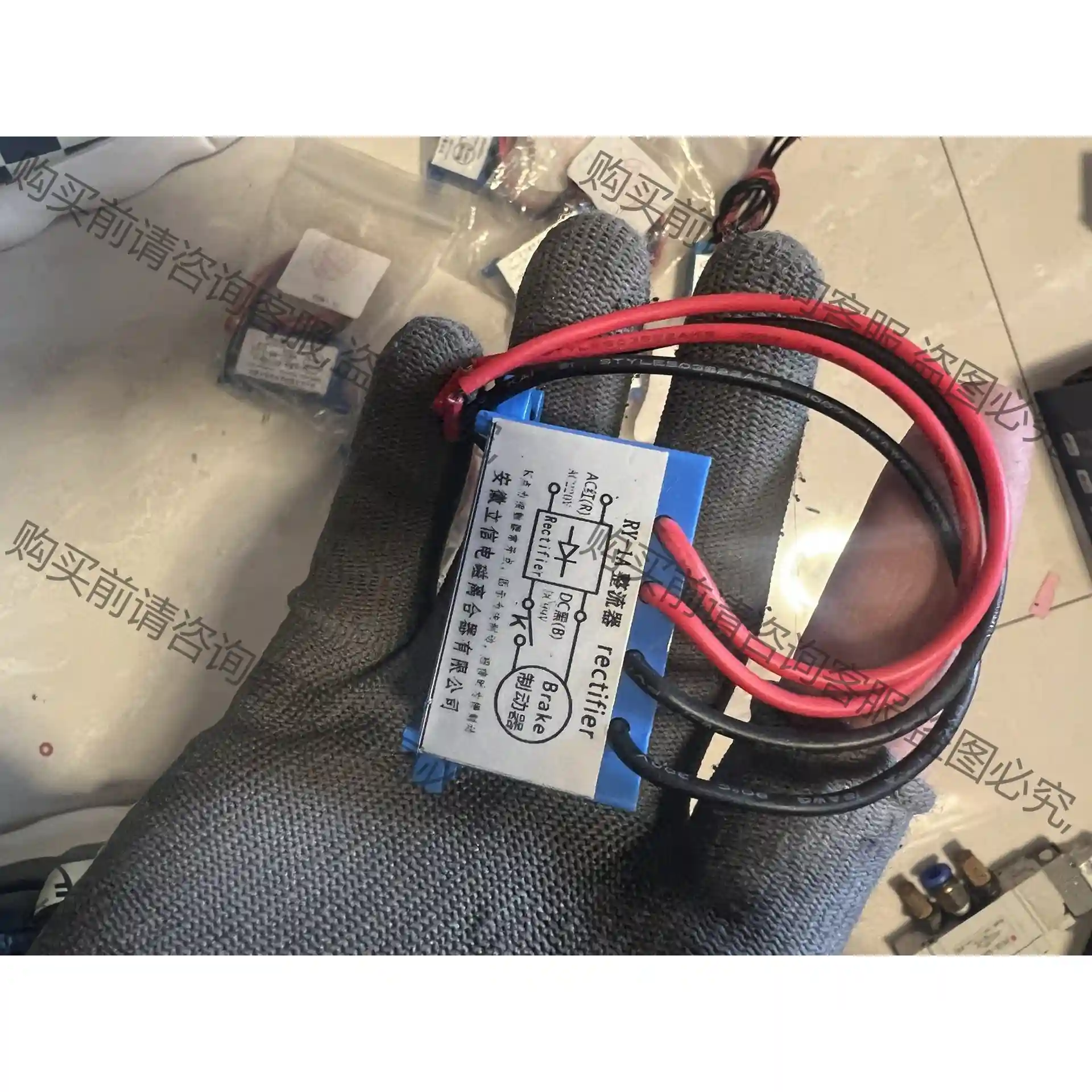 安徽 立信 RY-3A RY-1A 电机 刹车 整流器 AC 先议价 包上机好用