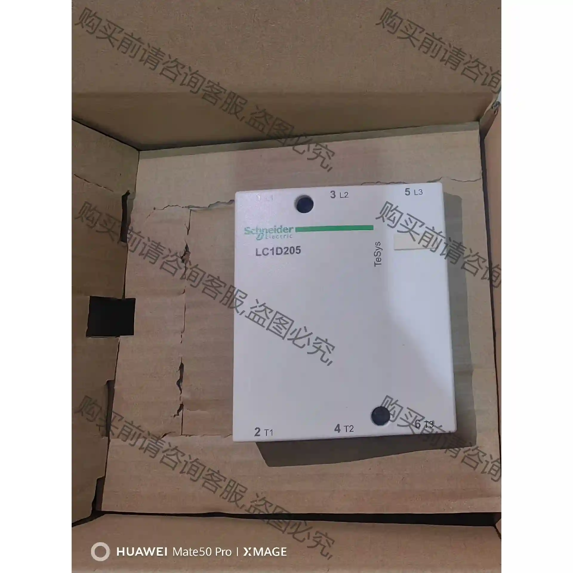 施耐de交流接触器LC1D205M7C AC220V 先议价 包上机好用
