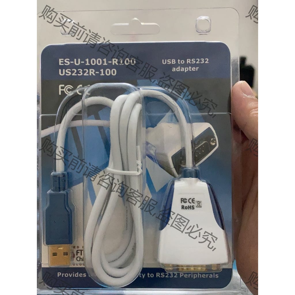 功能正常议价 US232R-100-BLISTER FTDI USB转串口