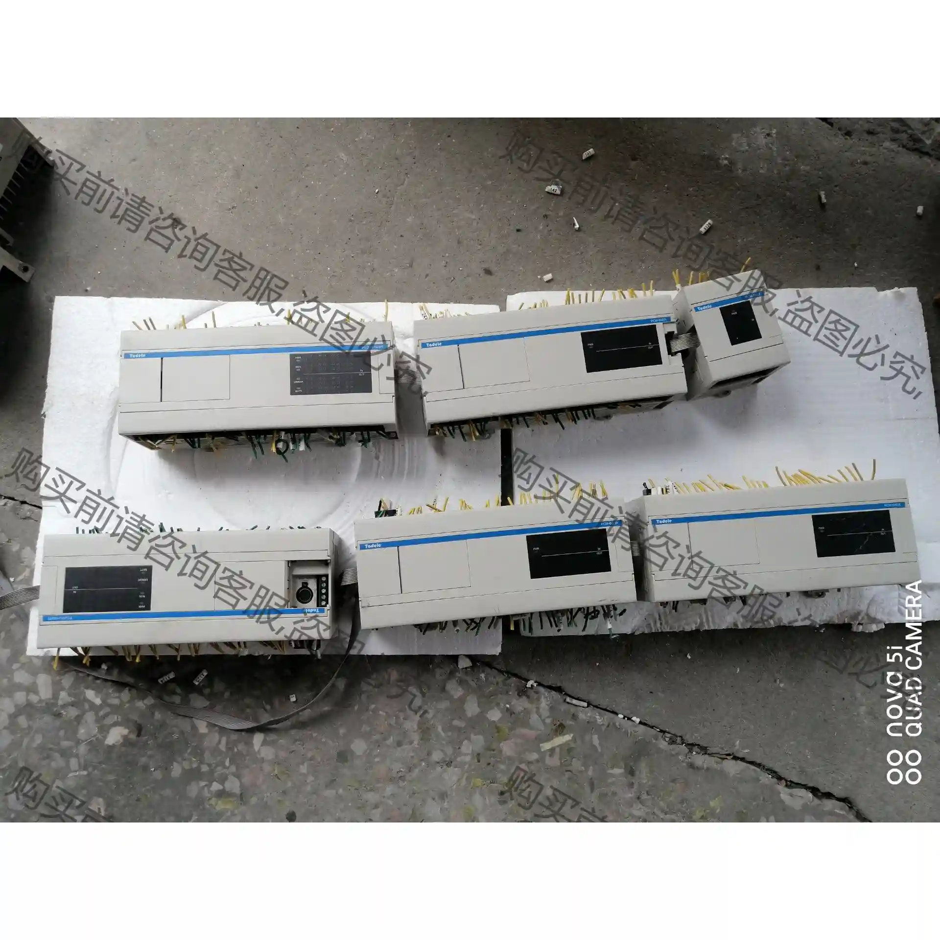 Tadele PLC 先议价 包上机好用