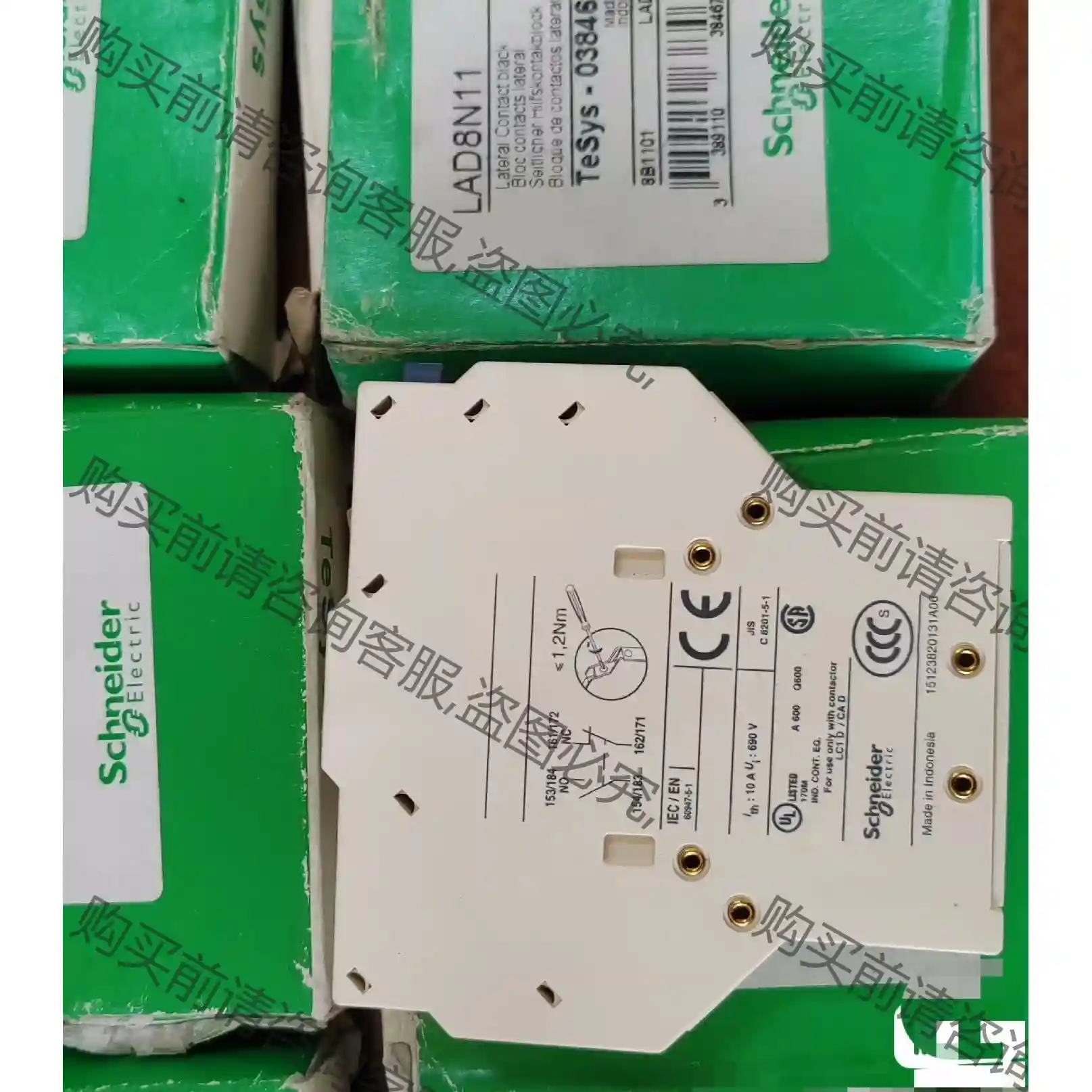施耐de LAD8N11接触器辅助，全新原包装，余8只，20元 先议价 包
