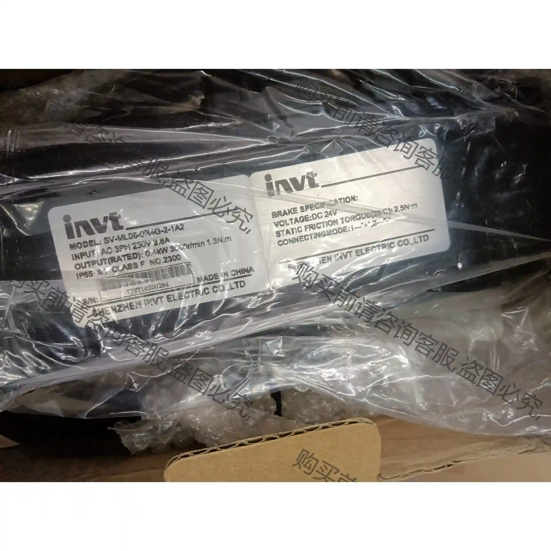 英威腾0.4KW刹车伺服电机SV-ML06-0R4G-2-1 先议价 包上机好用