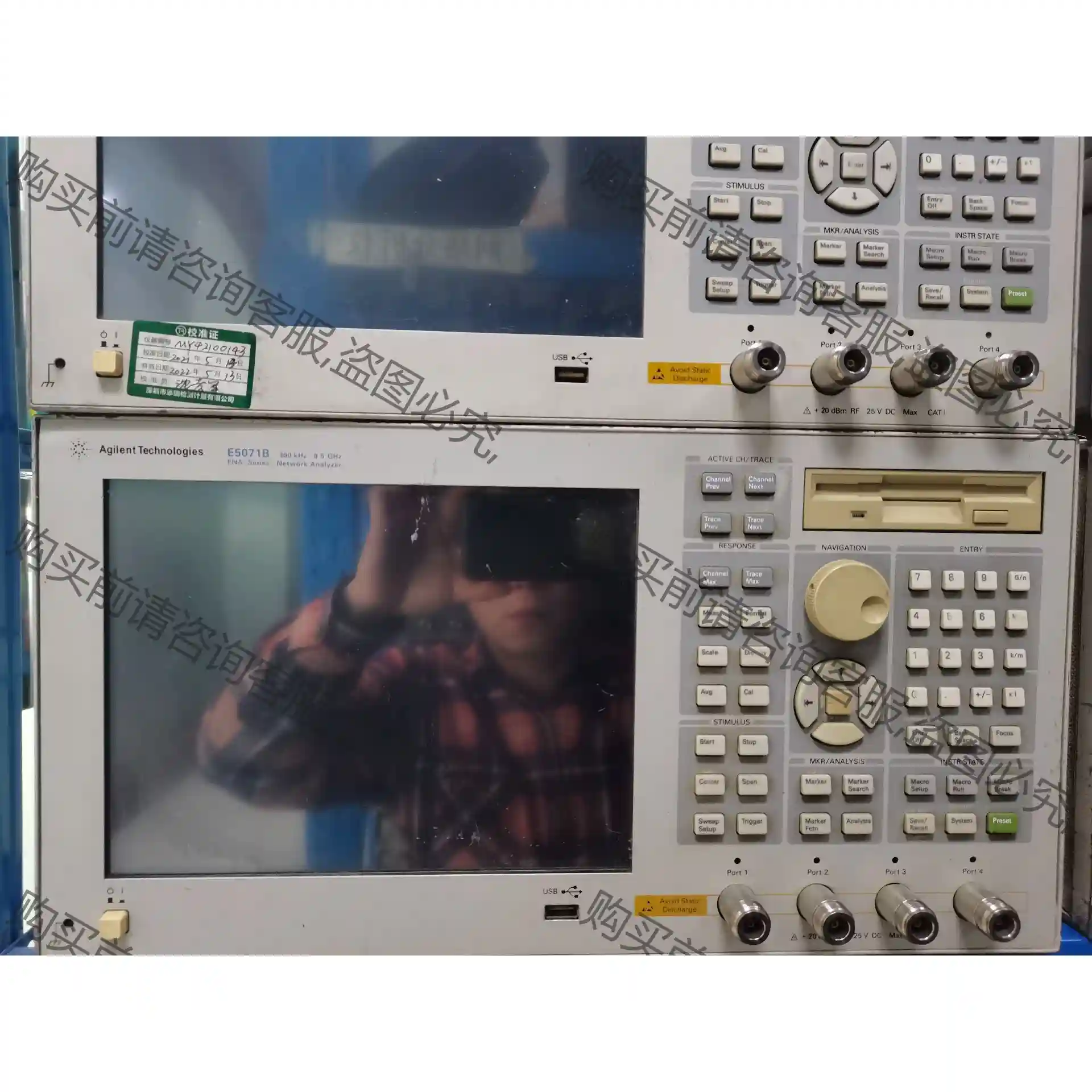 安捷伦 E5071C/E5071B 网络分析仪 先议价 包上机好用