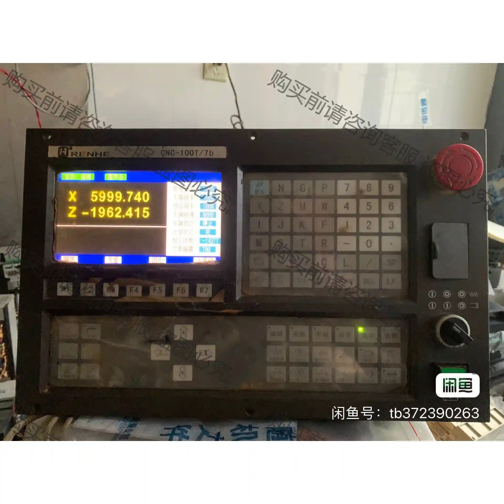 仁和数控系统CNC-100T/7d 先议价 包上机好用