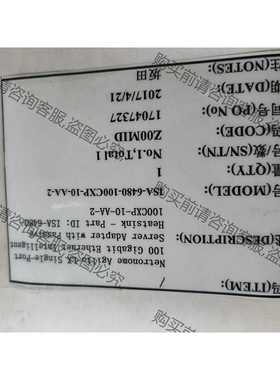 功能正常议价 Netronome智能万兆网卡，型号：ISA-6480-10