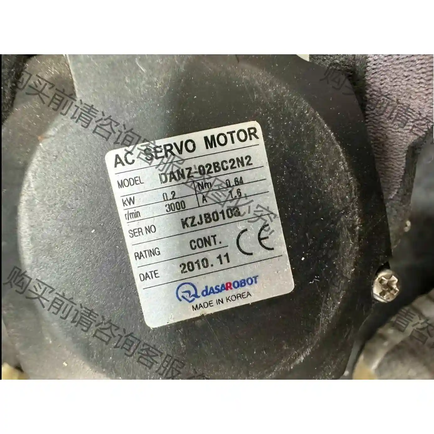 DANZ-02BC2N2 Dasarobot 伺服电机， 先议价 包上机好用