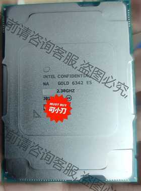 功能正常议价 intel金牌6342CPU bu显 24核48线程！230W