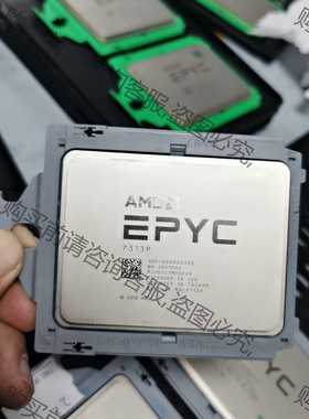 功能正常议价 AMD EPYC 7313P CPU正式版