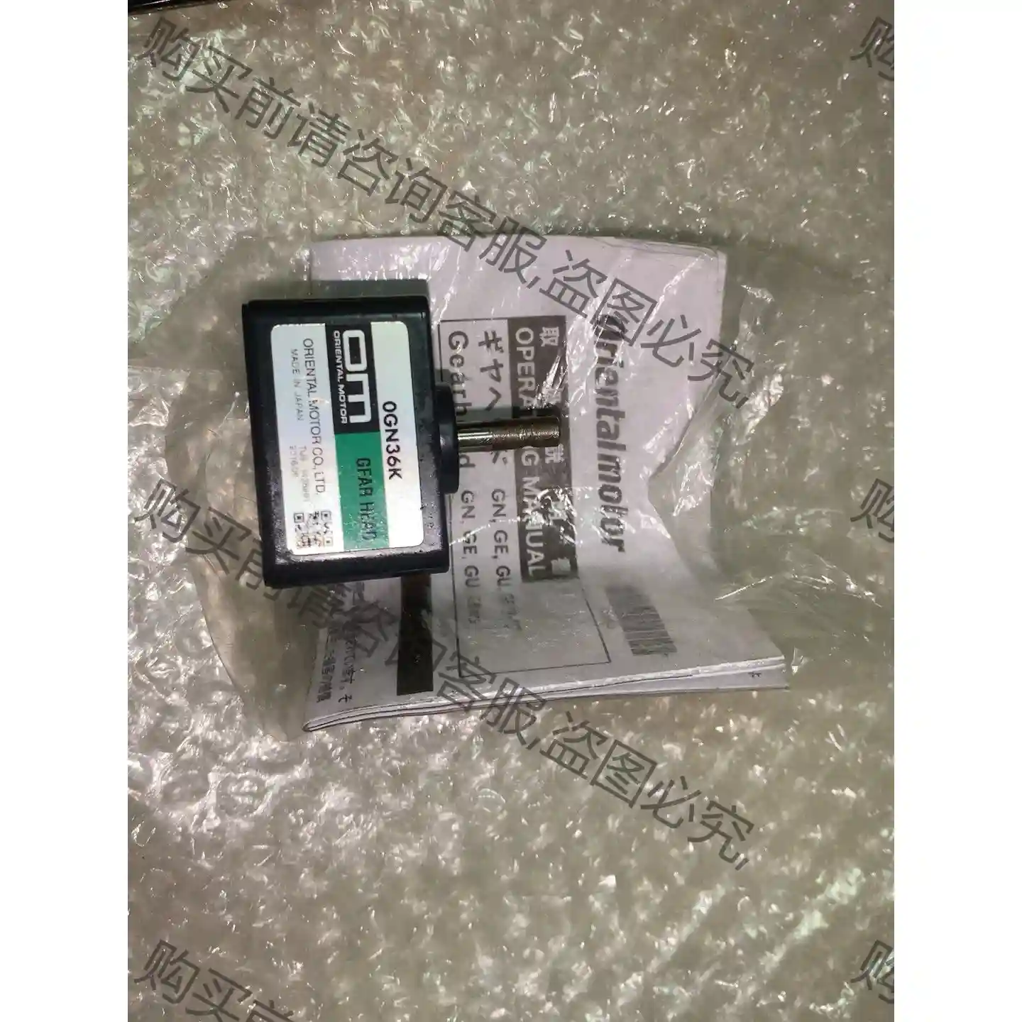 OM减速器0GN36K原装正品 先议价 包上机好用