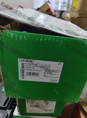功能正常议价 施耐deLRE483N热过载继电器，全新带包装，图片实拍