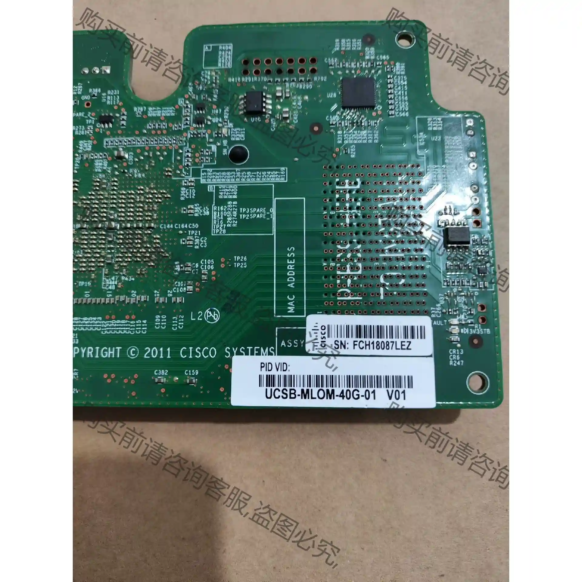 思科 UCSB-MLOM-40G-01 V01 先议价 包上机好用