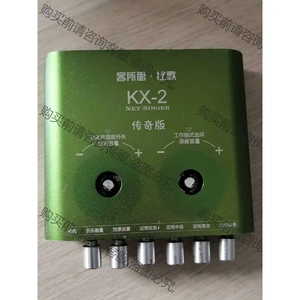 客所思 比歌 KX-2传奇版XU5A-KX02AAA 先议价 包上机好用