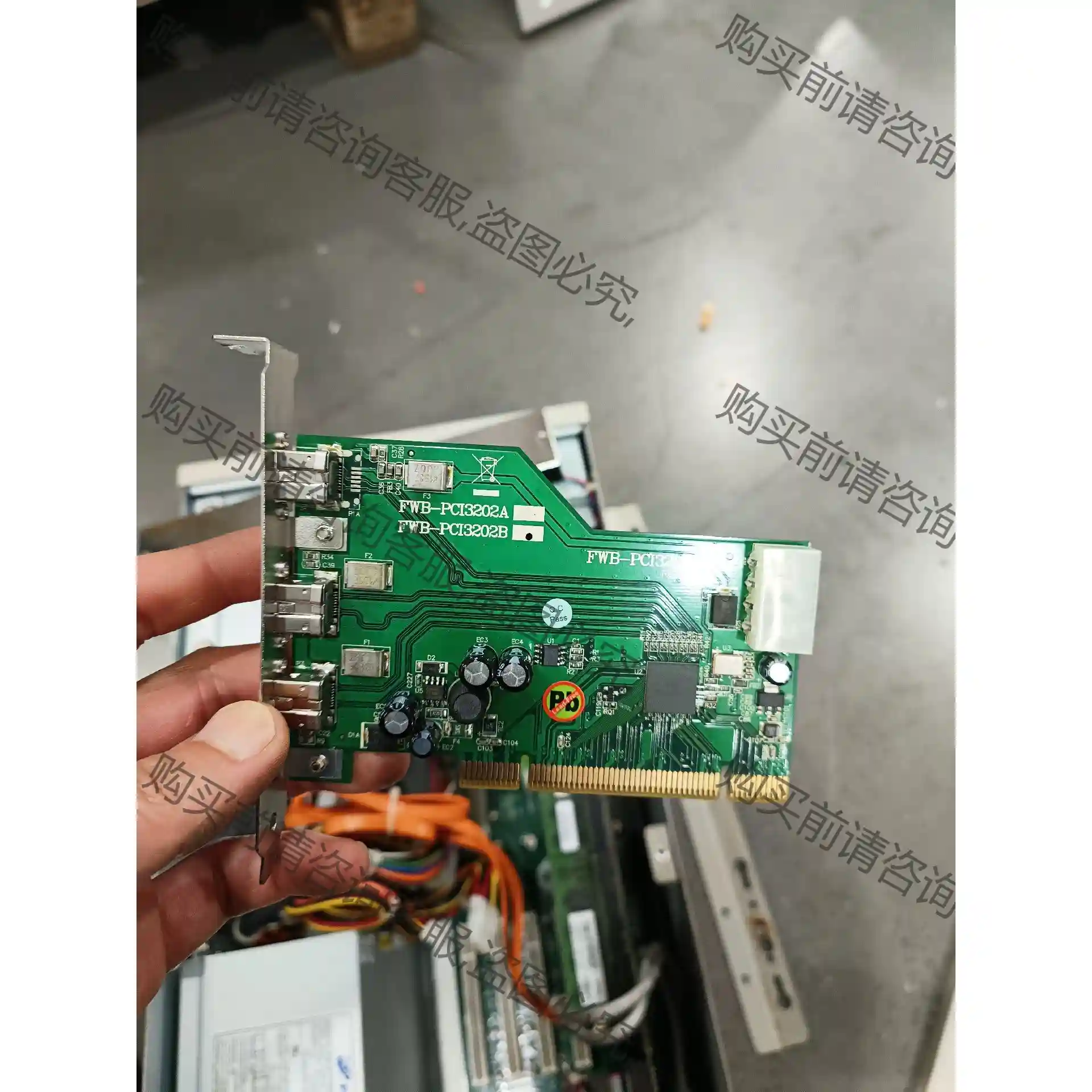 采集卡FWB-PCI3202A， FWB-PCI3202B拆 先议价 包上机好用