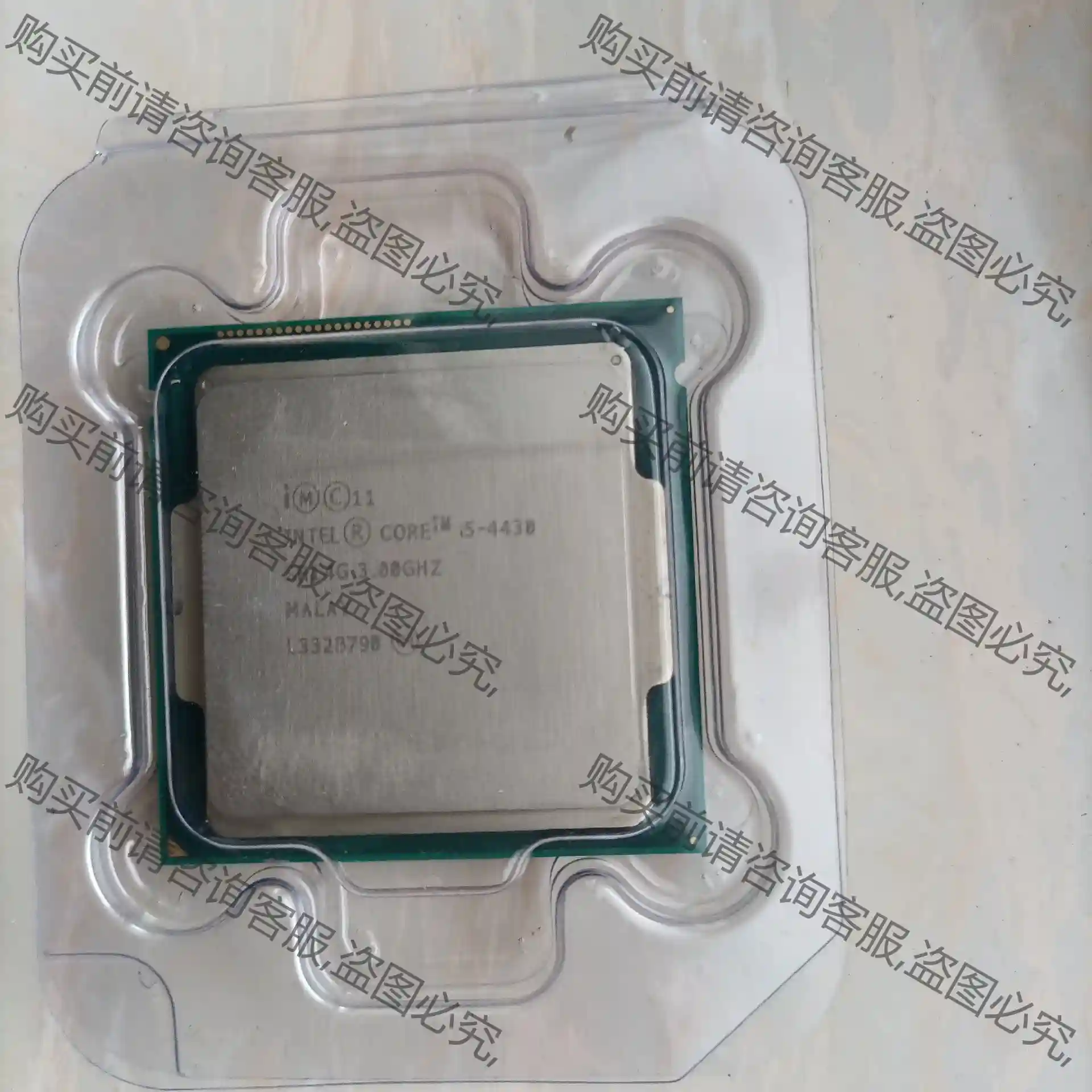 CPU i5-4430原装拆机 先议价 包上机好用