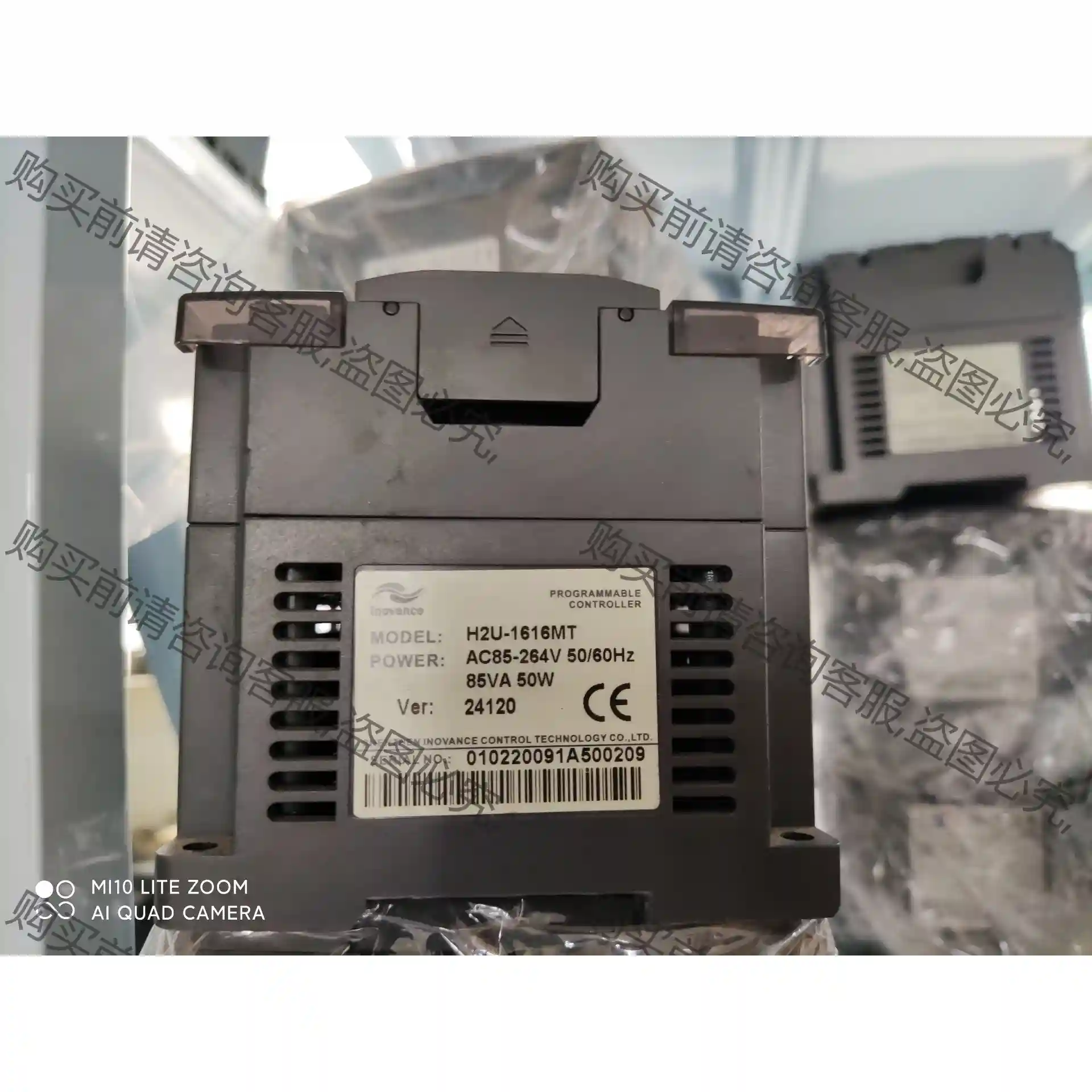 汇川H2U-1616MT拆机可编程控制器 无盖条 实物图 功 先议价 包上
