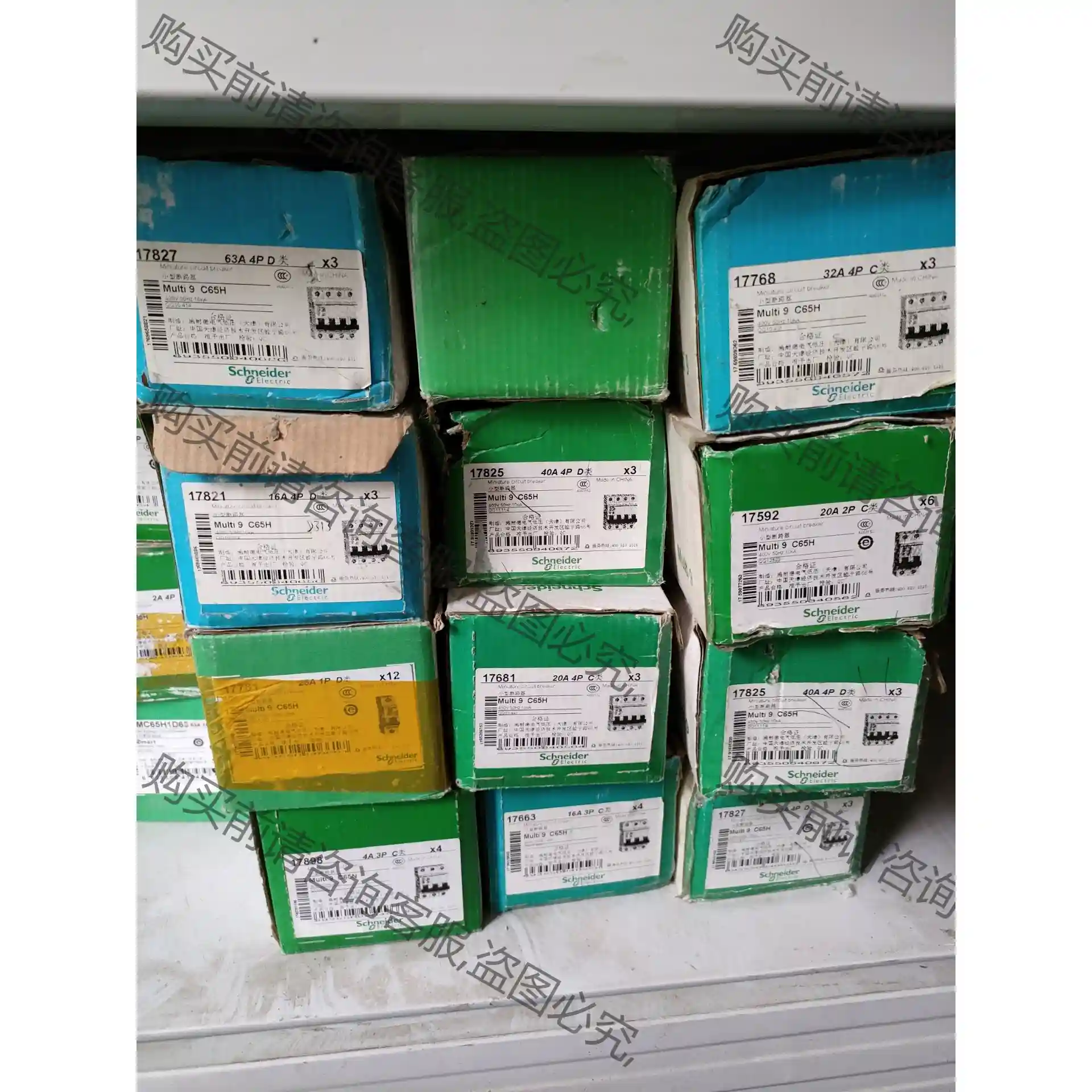全新 施耐deMulti 9系列，小型断路器， 先议价 包上机好用