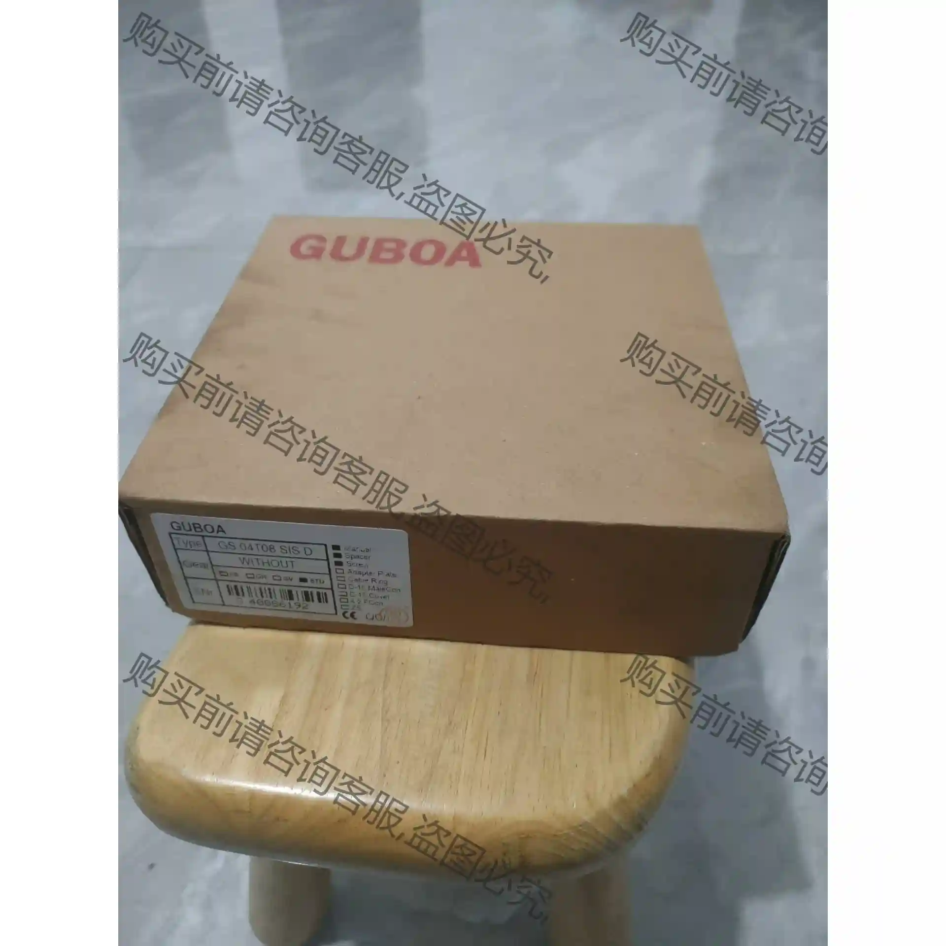 GUBOA编码器GS 04T08 SIS D编码器GS-04 先议价 包上机好用