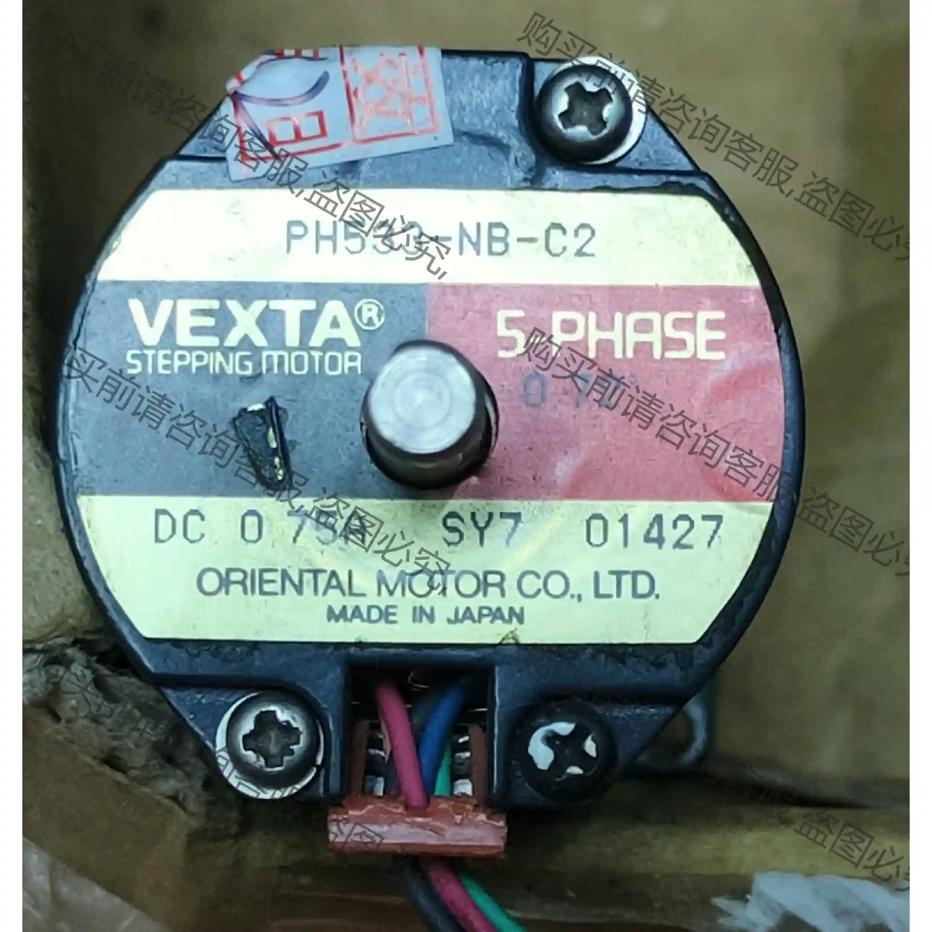 步进电机 PH533-NB-C2 减速机 RP-8-500- 先议价 包上机好用