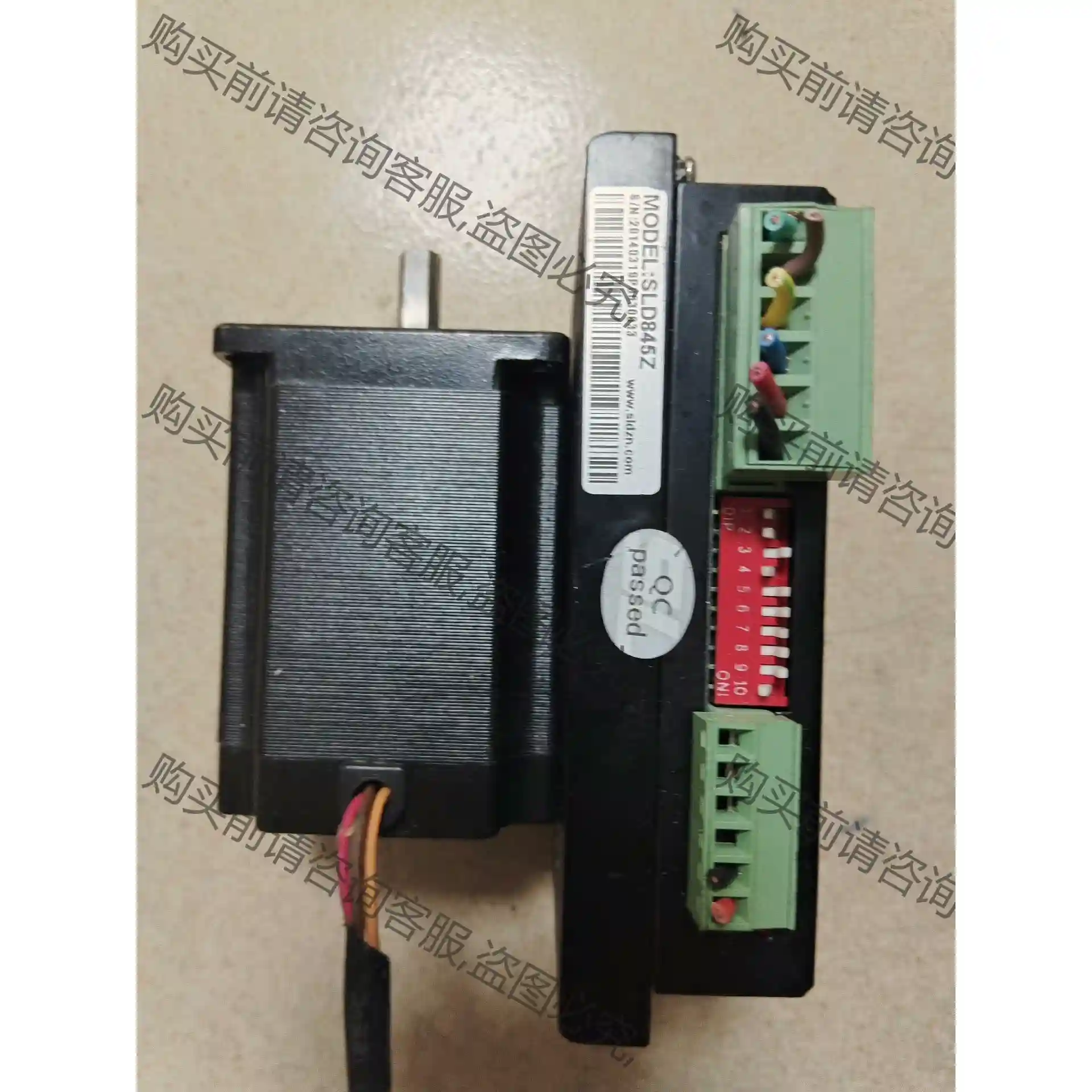 盛力达驱动器，SLD845Z，步进电机，57HS13，，一套 先议价 包上