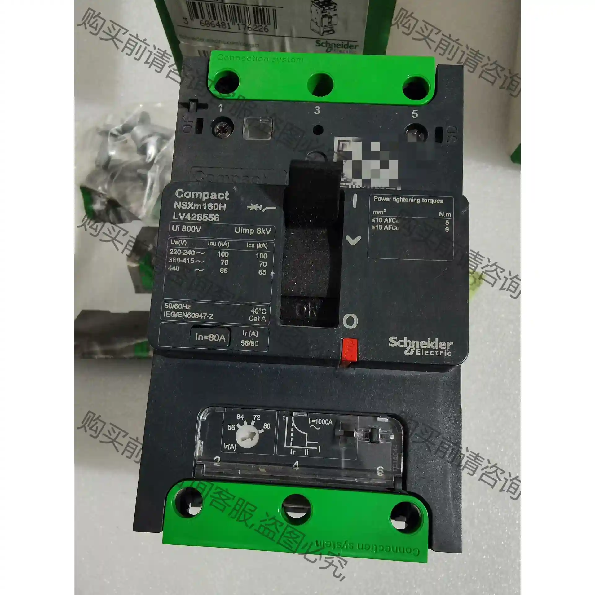 施耐de NSXm系列漏电电子一体式完整断路器,Compact 先议价 包上