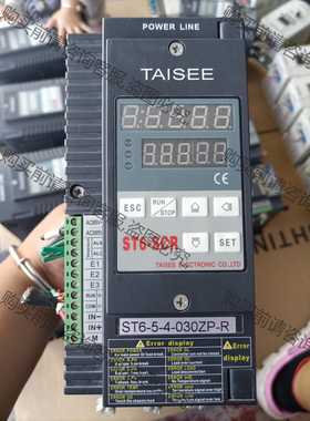 功能正常议价 台湾泰矽TAISEE 电力调整器 ST6-5-4-030ZP