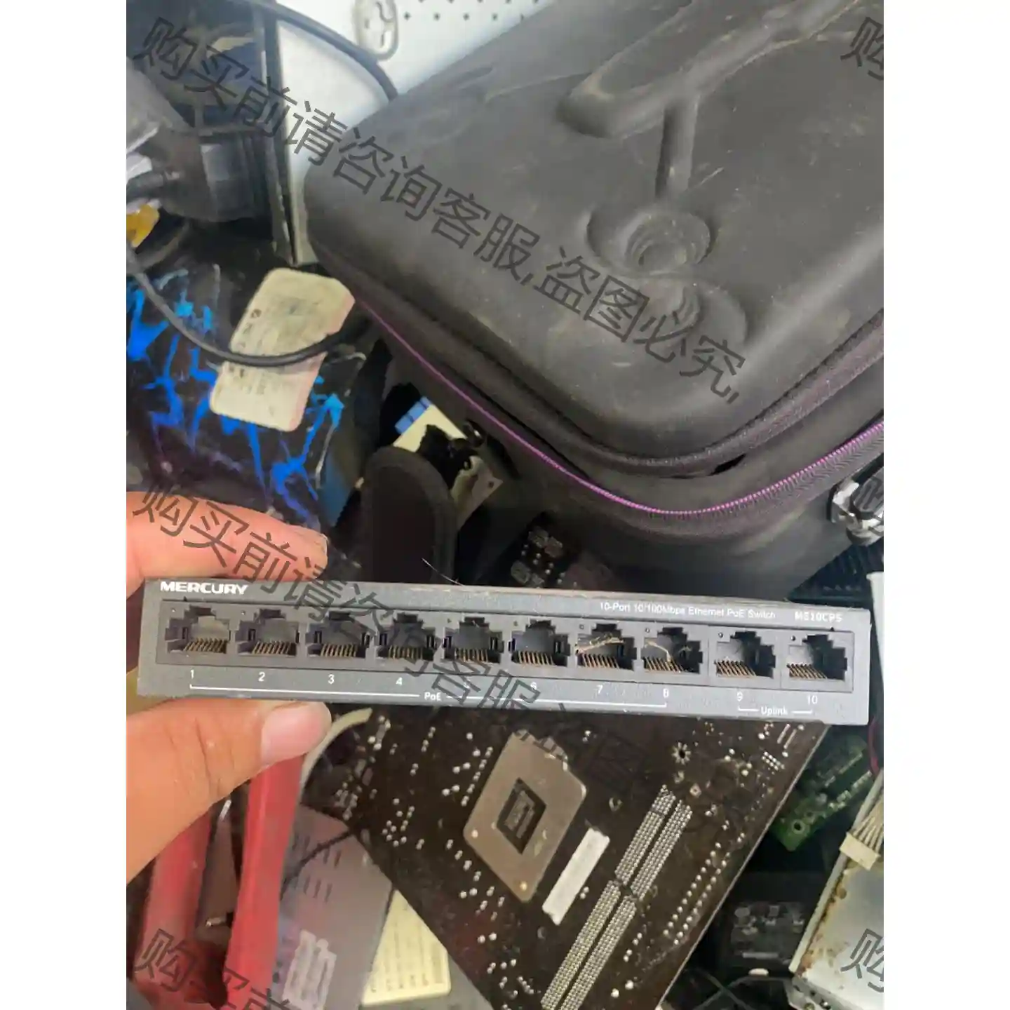 水星MS10CPS 10口百兆PoE交换机 先议价 包上机好用