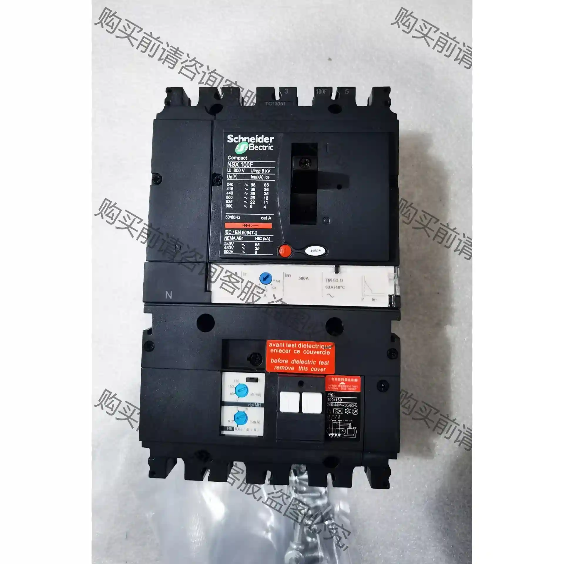 施耐de塑壳漏电断路器NSX100F/N/H 3P 4P漏电保 先议价 包上机好