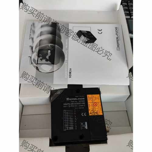 功能正常议价 倍加福激光测距仪VDM70-250-R/20/87/160型