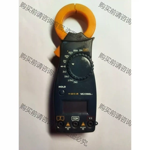 功能 先議價 多功能鉗形電流表萬用表 儀通伊萬數字鉗形表VC3266