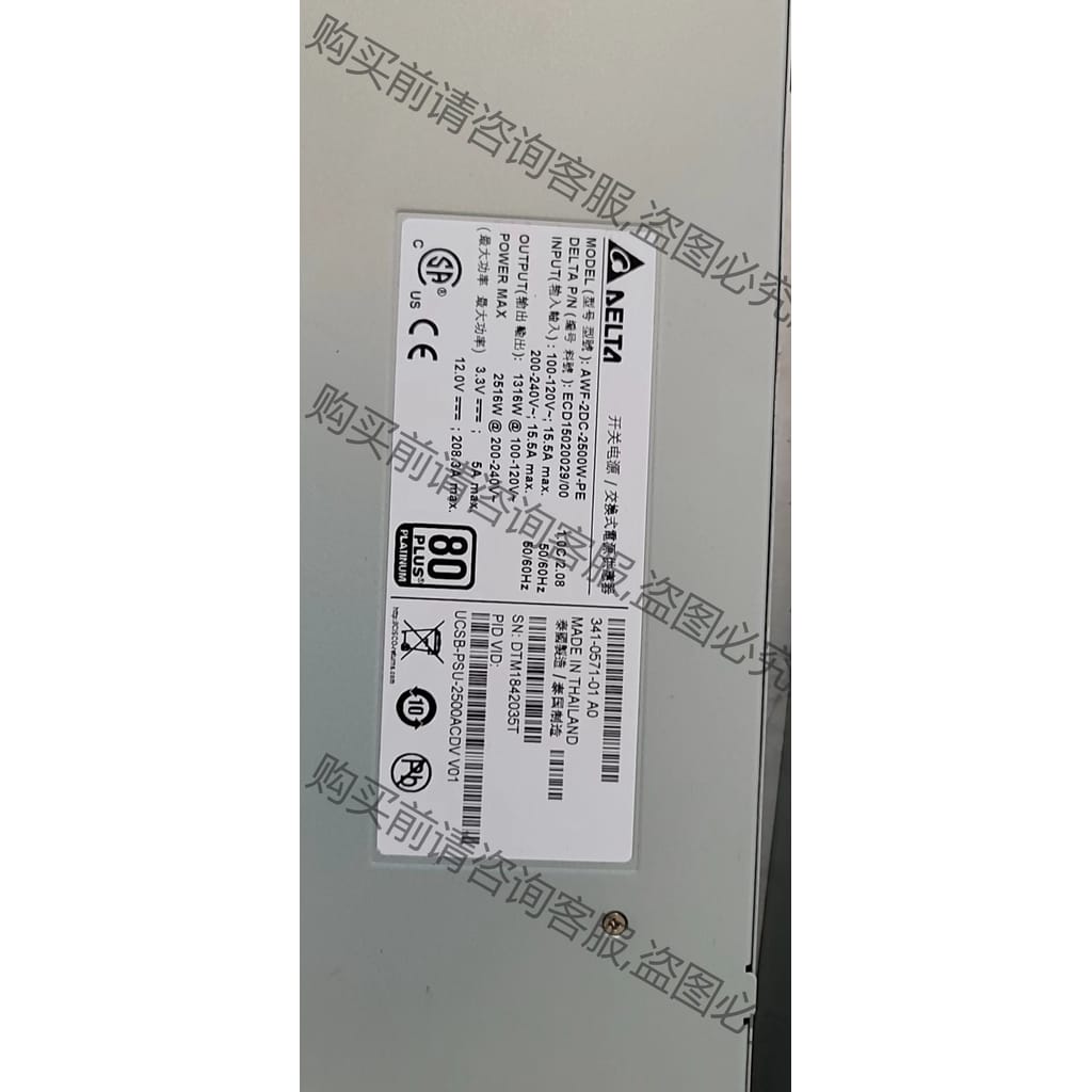 功能正常议价 AWF-2DC-2500W-PE 2500W思科电源现货