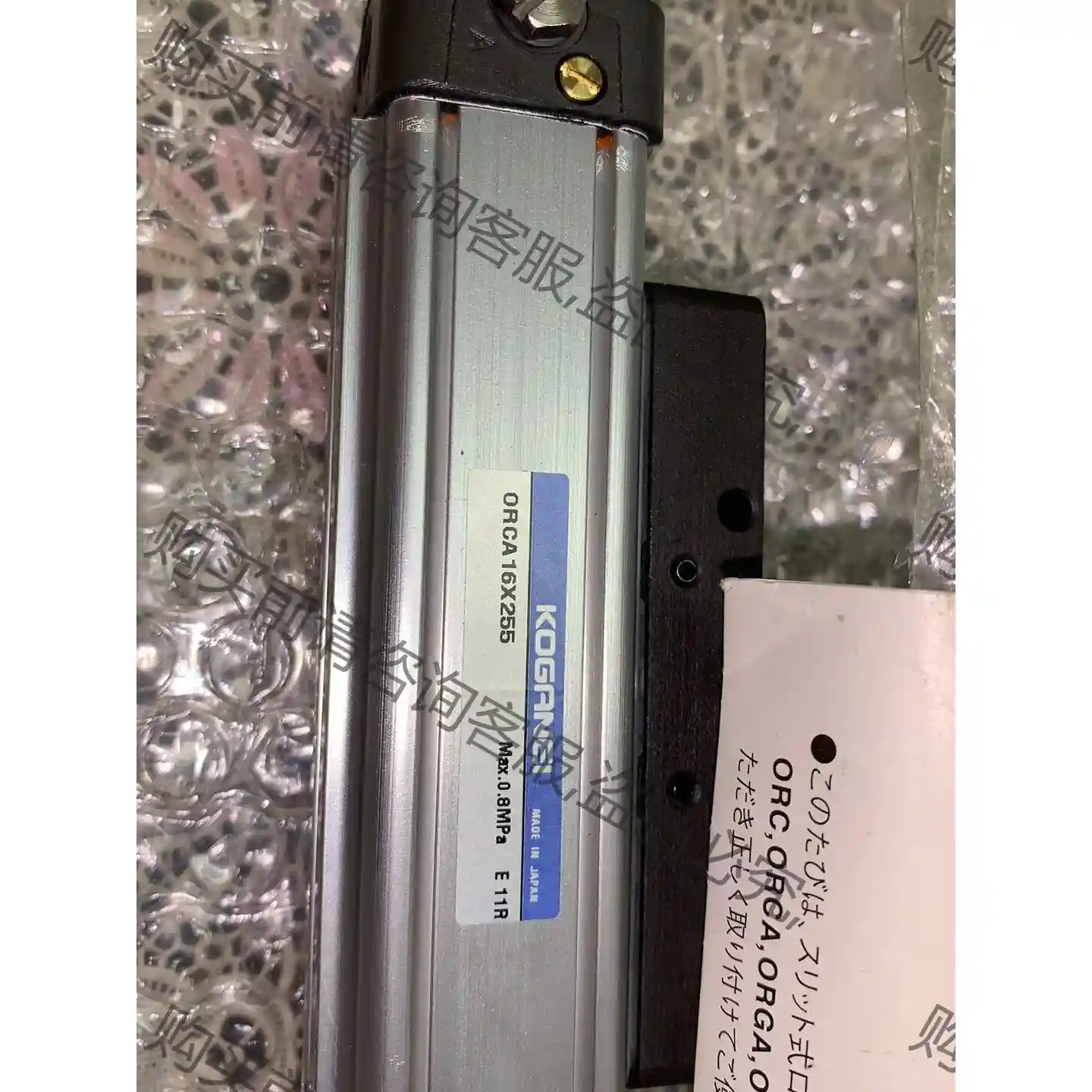 小金井KOGANEI无杆气缸ORCA16×255 先议价 包上机好用