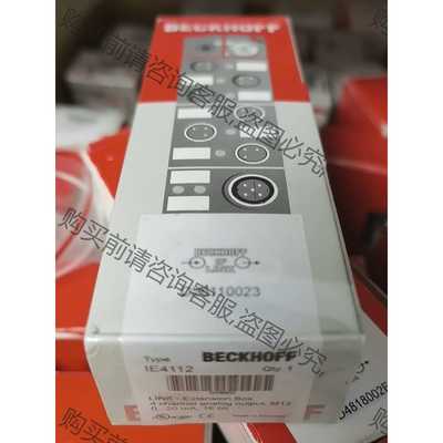 功能正常议价 IE4112 IE4132 IE1011 IE2002 I