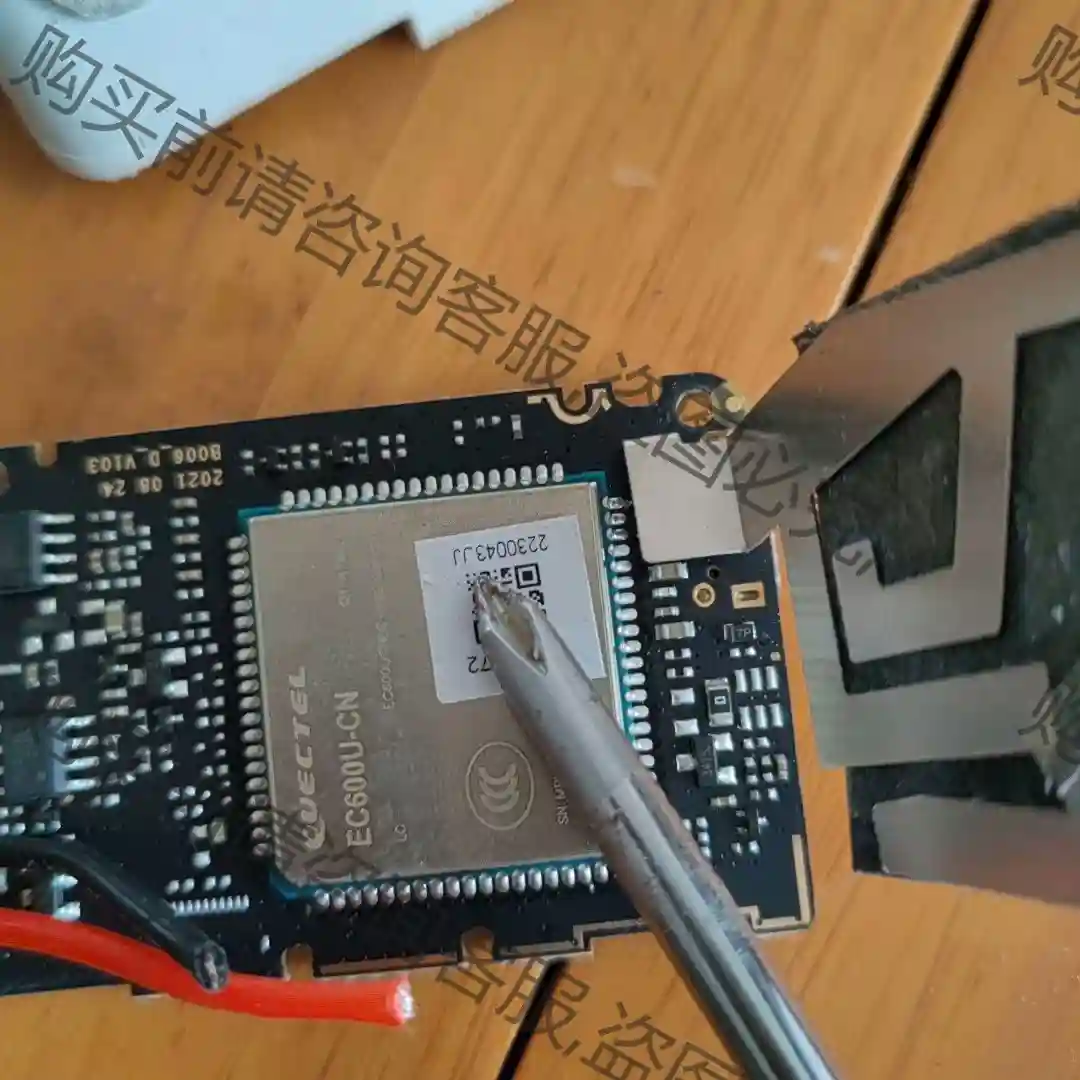 ec600u-cn模块还能上网 先议价 包上机好用