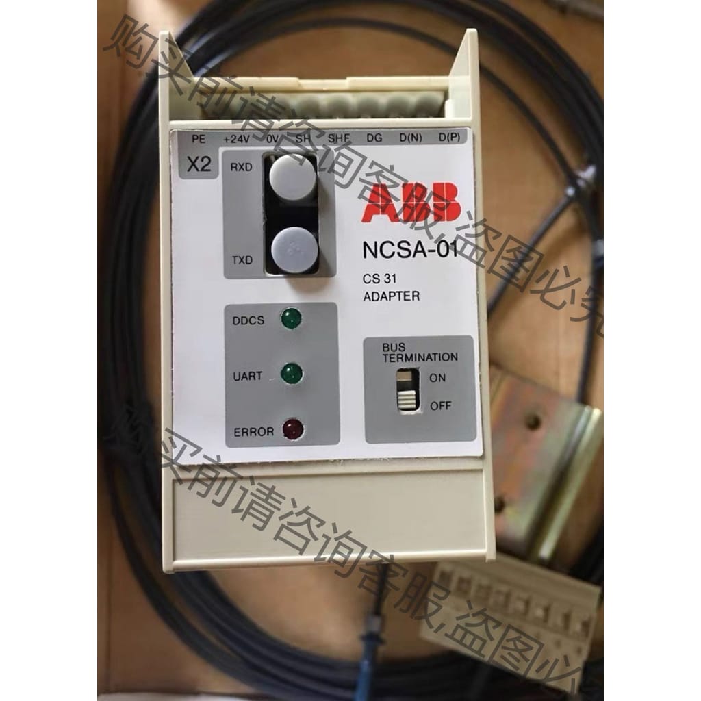 功能正常议价 NCSA-01 全新原装正品AB适配器现货 现货当天发，